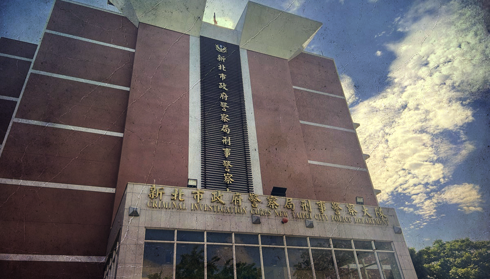 警界涉入加密貨幣洗錢？北檢搜索多名警官，USDT錢包金流能鎖定身份？