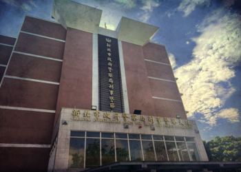 警界涉入加密貨幣洗錢？北檢搜索多名警官，USDT錢包金流能鎖定身份？