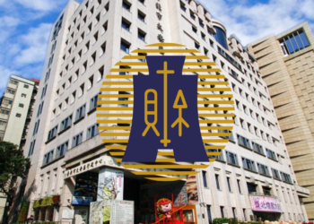 台灣加密貨幣「課稅規定」出爐，國稅局查核2024賣幣逃漏稅達1.3億