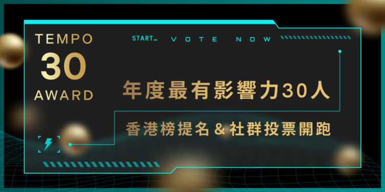 Hong Kong List