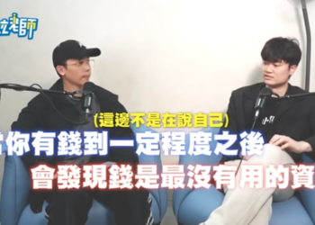 腦哥接受酷炫訪問：財富自由後是什麼感覺、比特幣十萬還能買嗎？偶像是馬斯克