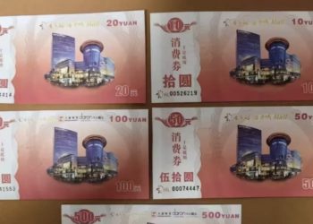 亂象》中國企業發消費券代替工資，網嗆：公司也能自行印鈔了？