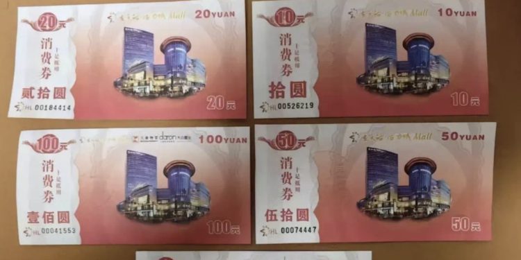 亂象》中國企業發消費券代替工資，網嗆：公司也能自行印鈔了？