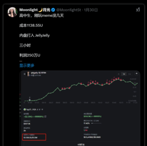 0dde6a3c8469baa6eae58d0ae4f8aee9 | 動區動趨-最具影響力的區塊鏈新聞媒體