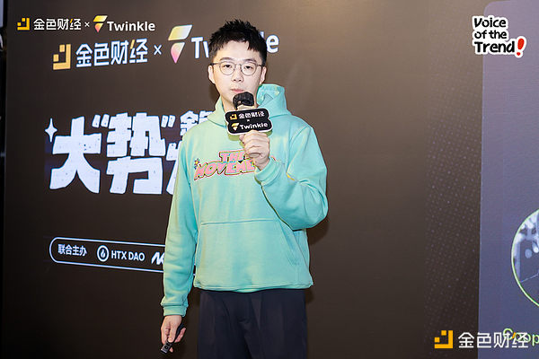 7349933_watermarknone | 動區動趨-最具影響力的區塊鏈新聞媒體