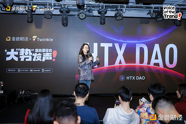 7349935_watermarknone | 動區動趨-最具影響力的區塊鏈新聞媒體