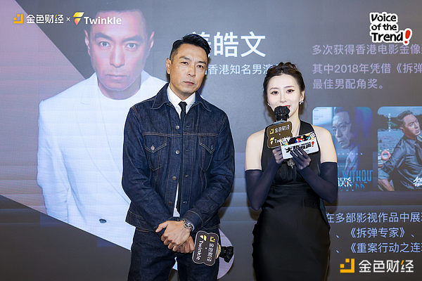 7349937_watermarknone | 動區動趨-最具影響力的區塊鏈新聞媒體