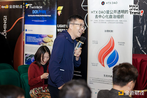 7349942_watermarknone | 動區動趨-最具影響力的區塊鏈新聞媒體