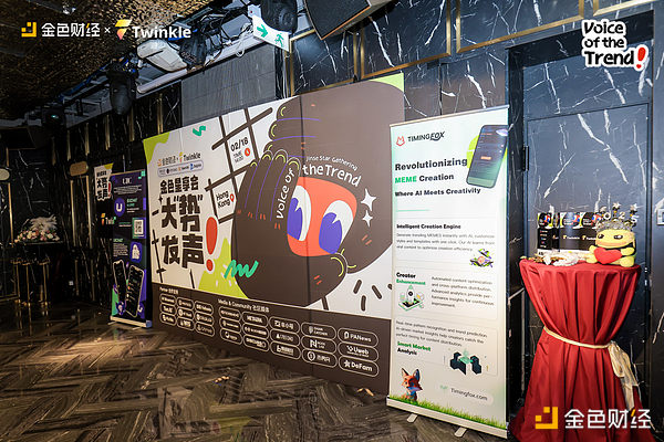 7349973_watermarknone | 動區動趨-最具影響力的區塊鏈新聞媒體