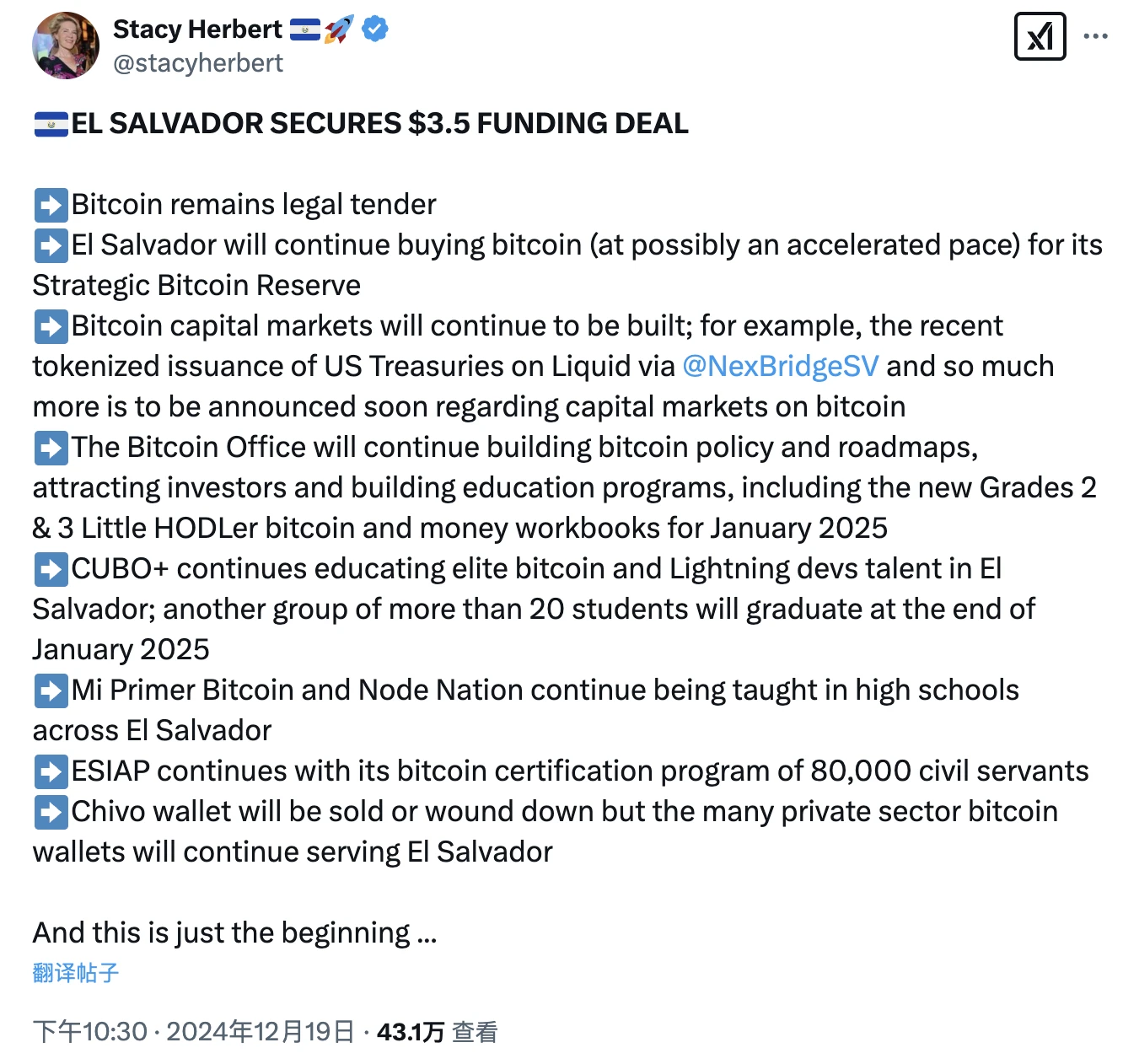 87258ecafc175965f4654ee88b382b04 | 動區動趨-最具影響力的區塊鏈新聞媒體