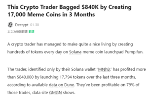 9Nki70s7vK | 動區動趨-最具影響力的區塊鏈新聞媒體