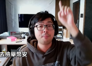 丁特捲代儲爭議嗆「比特幣才洗錢」：快去檢舉幣安、OKX、川普，我虛擬貨幣沒買一毛