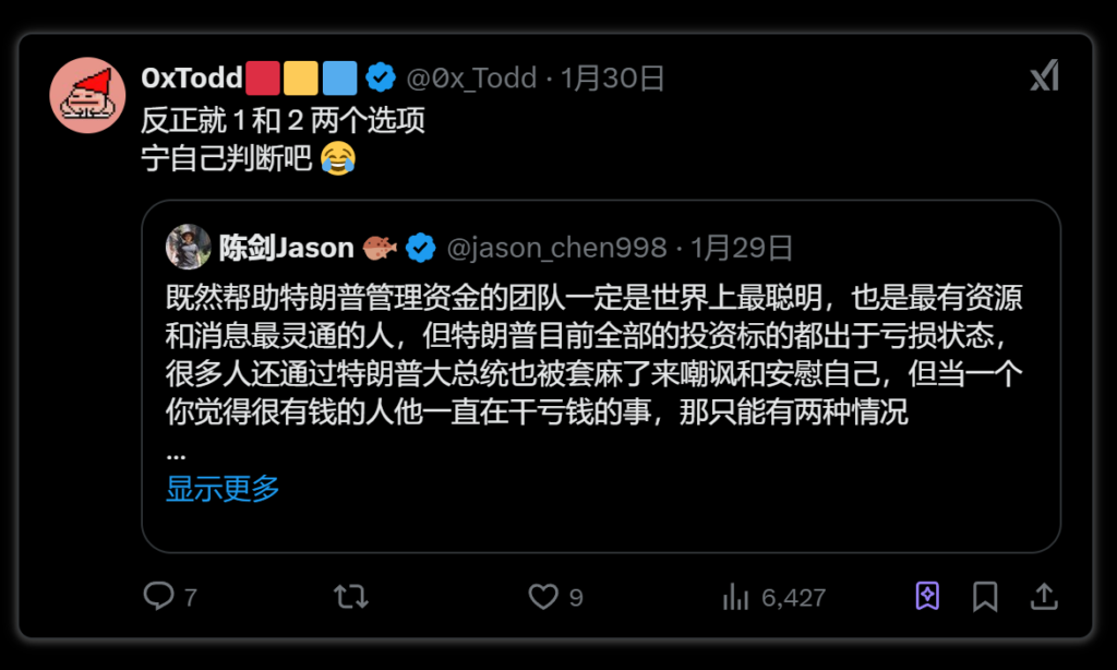 b28c4881d98e29d8abd5fc02084fadf8 | 動區動趨-最具影響力的區塊鏈新聞媒體