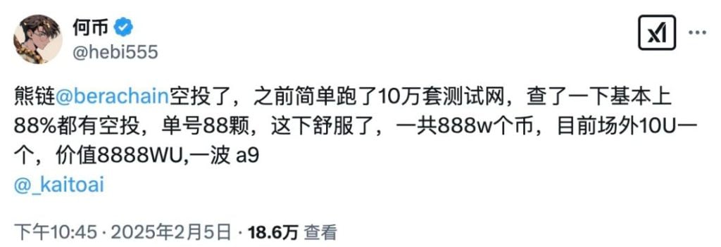 bedcb8fbf6bdd83beb75f2c7dc1da600 | 動區動趨-最具影響力的區塊鏈新聞媒體