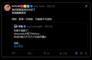 c1a7818af6c6e12c7fad14e745b27ffe | 動區動趨-最具影響力的區塊鏈新聞媒體