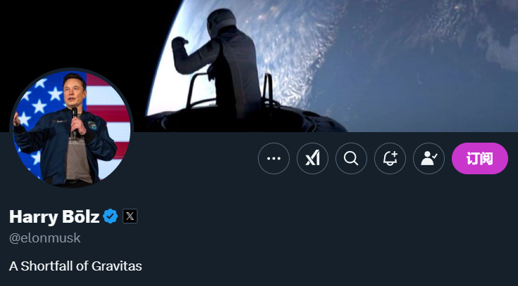 馬斯克 | 動區動趨-最具影響力的區塊鏈新聞媒體