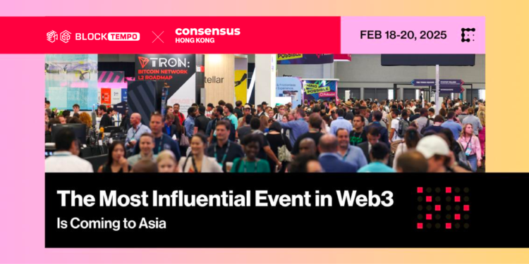 Consensus Hong Kong即將啟幕！盛會首次登陸香港，動區讀者享專屬優惠