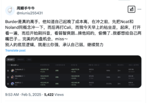 e9tnZew7PD | 動區動趨-最具影響力的區塊鏈新聞媒體