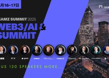 TEAMZ Summit 2025最新動態：全球Web3與AI領導者齊聚東京，共同探索產業未來