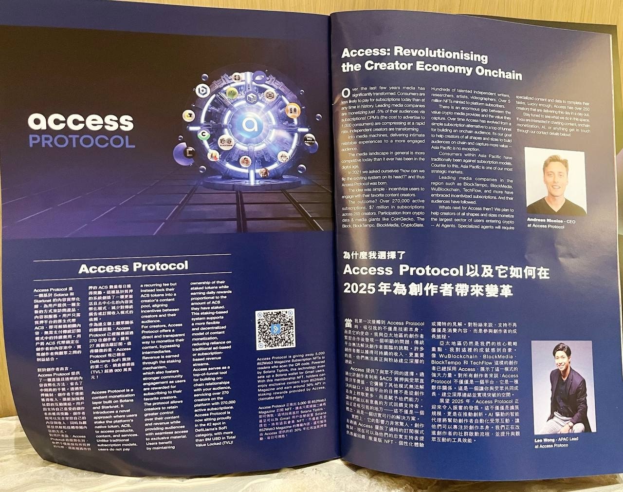 image2 | 動區動趨-最具影響力的區塊鏈新聞媒體