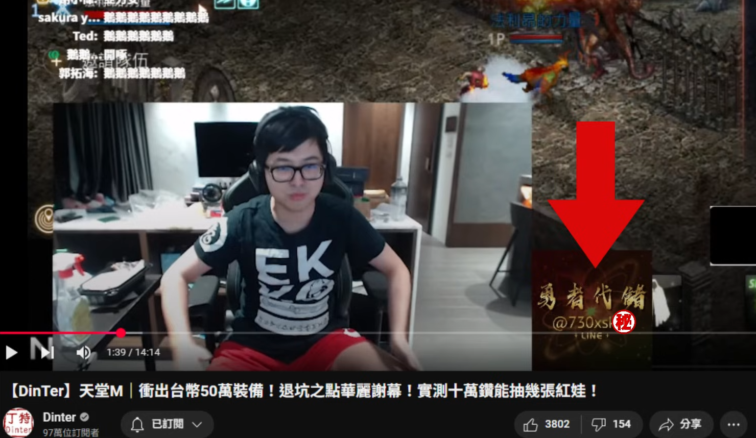 丁特捲代儲爭議嗆「比特幣才洗錢」：快去檢舉幣安、OKX、川普，我虛擬貨幣沒買一毛