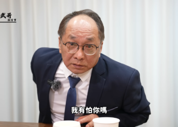 台灣房市一月交易量重挫40%「與比特幣黃金交叉」？專家帥過頭批：政府操弄實價登錄