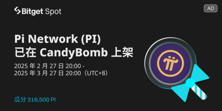 Bitget推出CandyBomb活動：充值或交易，即可瓜分 316,500 PI