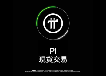 OKX 全球首家上線 PI (Pi Network) 現貨交易