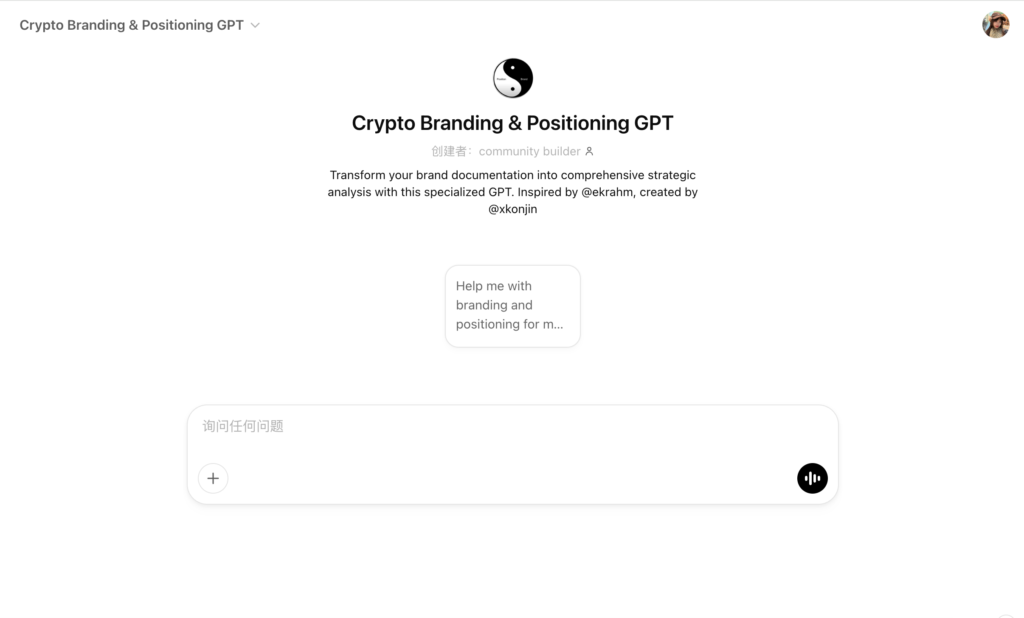 2025031714321241690964 | 動區動趨-最具影響力的區塊鏈新聞媒體