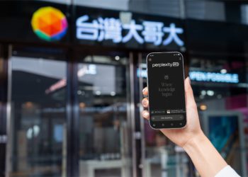 電信成AI普及入口！台灣大與Perplexity合作，月租599元以上「免費享1年Pro會員」