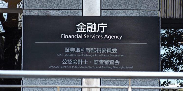 日本金融廳修法提案：加密資產將歸類為金融產品，嚴控內線交易