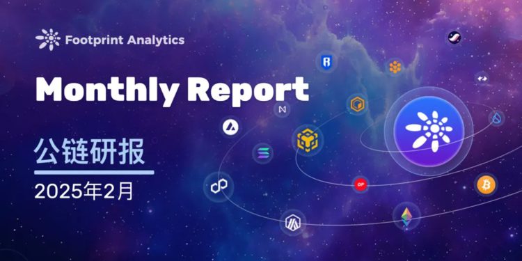 640 8 | 動區動趨-最具影響力的區塊鏈新聞媒體 2月公鏈行業研報:回調中的挑戰與創新