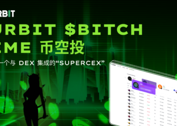 Ourbit 將 85% 的 $BITCH Memecoin 分發給社群，SuperCEX 首次亮相整合 DEX