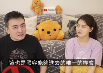 老高大談「Bybit竊案、北韓駭客」：交易地址亂碼很難辨識，要怪多簽人員沒確認