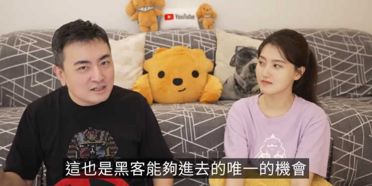 老高大談「Bybit竊案、北韓駭客」：交易地址亂碼很難辨識，要怪多簽人員沒確認