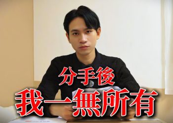 眾量級 Andy 聲明：同名迷因幣與我毫無關聯、家寧一家黑料連爆全社死