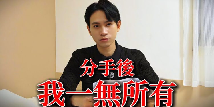 眾量級 Andy 聲明：同名迷因幣與我毫無關聯、家寧一家黑料連爆全社死