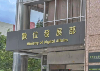 快訊》數發部接到「炸彈恐嚇電郵」緊急疏散，防爆小組進行地毯式搜索