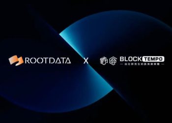 動區動趨 BlockTempo 攜手加密數據巨擘 RootData，開啟深度戰略合作