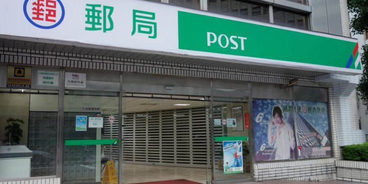 中華郵政「終止虛擬貨幣交易所入金」約定轉帳服務，會有什麼影響？