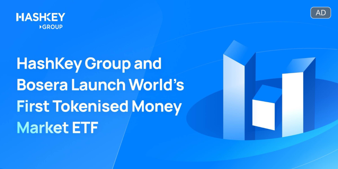 全球首支代幣化貨幣市場ETF面世：HashKey Group與博時基金聯手推動傳統金融與區塊鏈融合