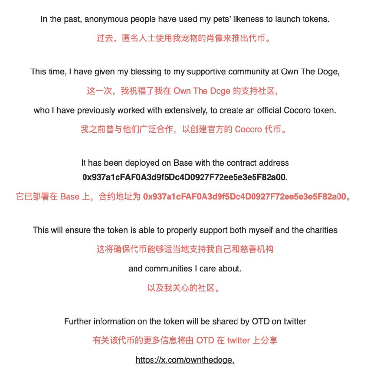 截圖 2025-03-11 下午20908 | 動區動趨-最具影響力的區塊鏈新聞媒體