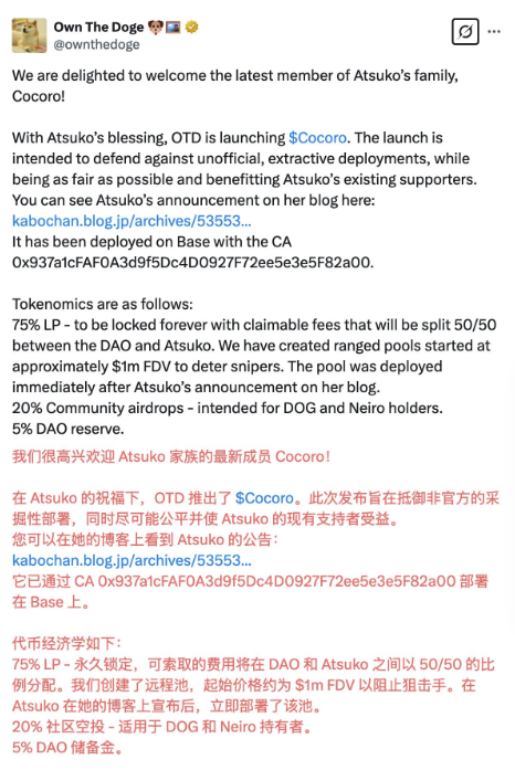 截圖 2025-03-11 下午21234 | 動區動趨-最具影響力的區塊鏈新聞媒體