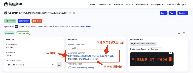 截圖 2025-03-11 下午23159 | 動區動趨-最具影響力的區塊鏈新聞媒體