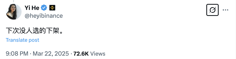 截圖 2025-03-23 下午44203 | 動區動趨-最具影響力的區塊鏈新聞媒體