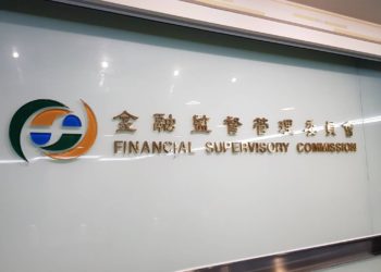比特幣可作抵押貸款？金管會：台灣銀行初期很難，加密貨幣價值和穩定性仍待驗證