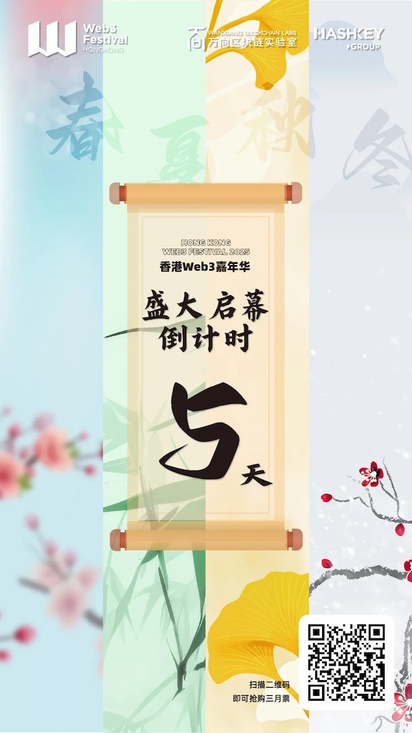 640 9 | 動區動趨-最具影響力的區塊鏈新聞媒體