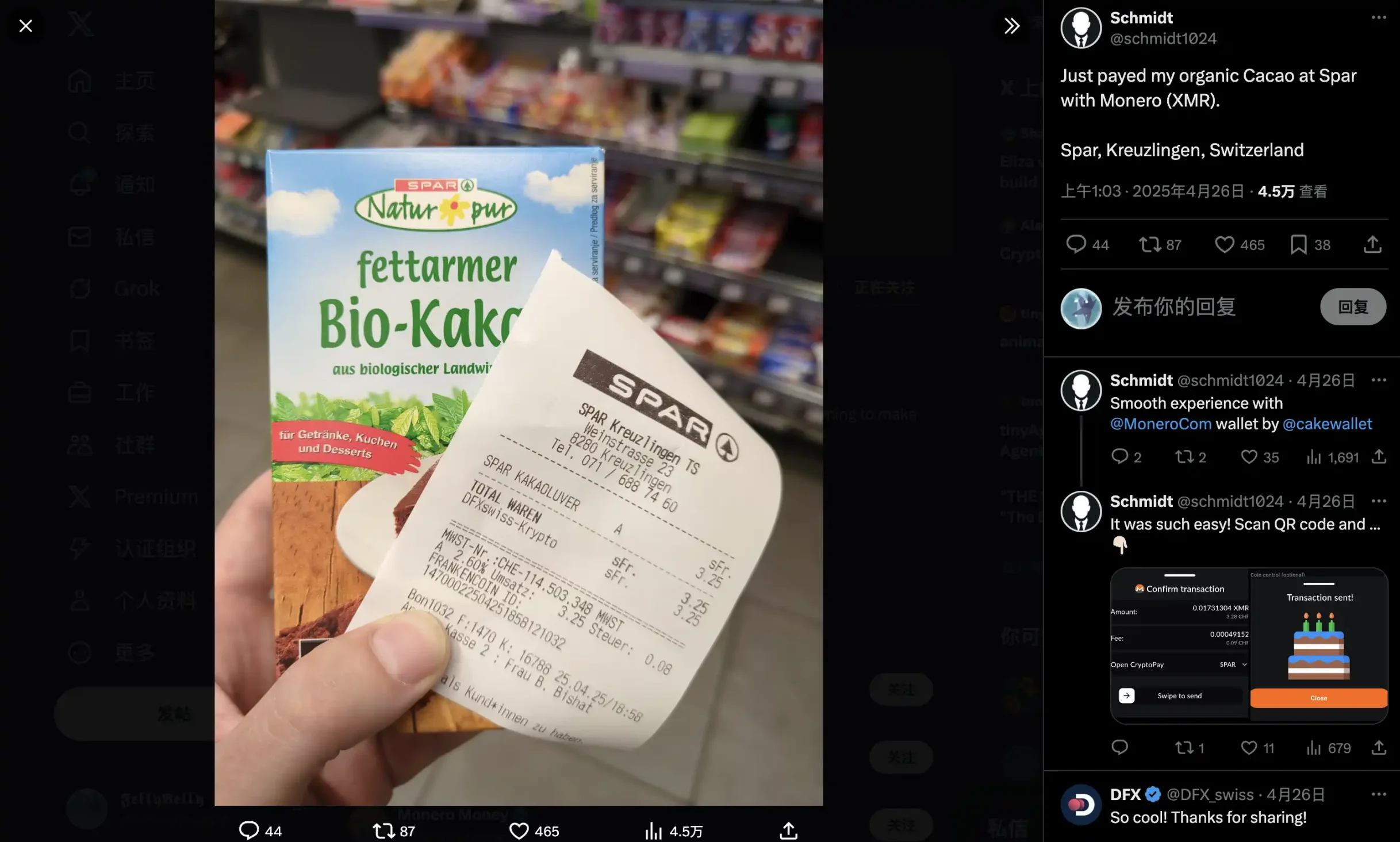 門羅幣市值一天暴增15億美元：為何駭客不再喜歡比特幣？ | 動區動趨-最具影響力的區塊鏈新聞媒體