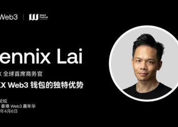 OKX 首席商務官 Lennix：OKX 錢包致力建設自託管與多鏈生態，平衡創新與合規