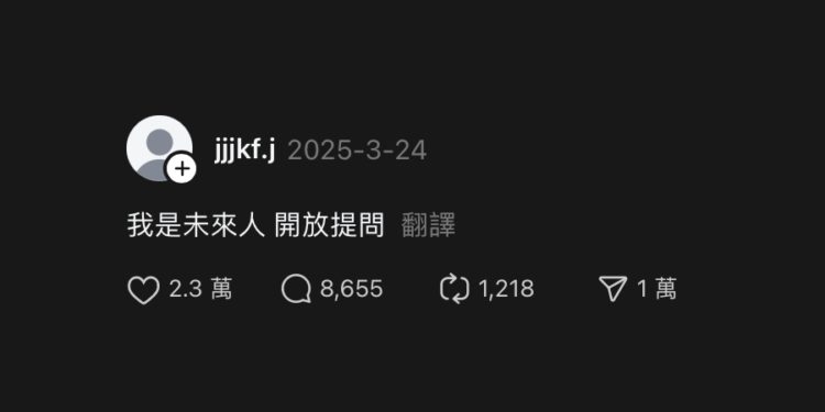 collage | 動區動趨-最具影響力的區塊鏈新聞媒體 Threads未來人也扯加密貨幣!ETH年底3143美元、比特幣BTC價格最高400萬..